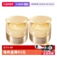 自营 资生堂水之印五合一胶原面霜2罐装 滋润紧致正品 保湿 补水