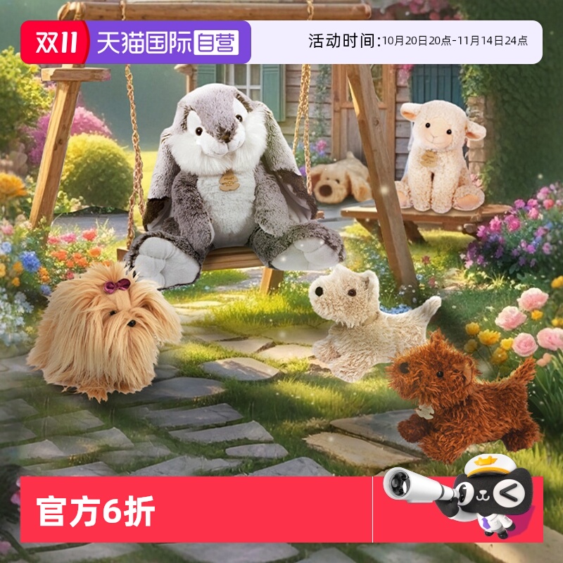 【自营】法国doudou柔软毛绒玩偶乡村小鸡羊安抚陪伴儿童玩具礼物