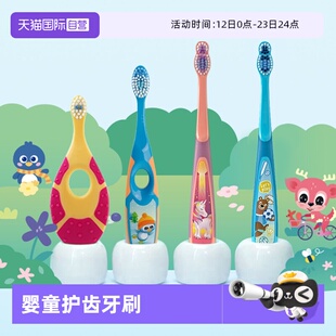 【自营】Jordan婴童牙刷0-2岁3-5岁6-9岁双支装训练护齿乳牙牙刷