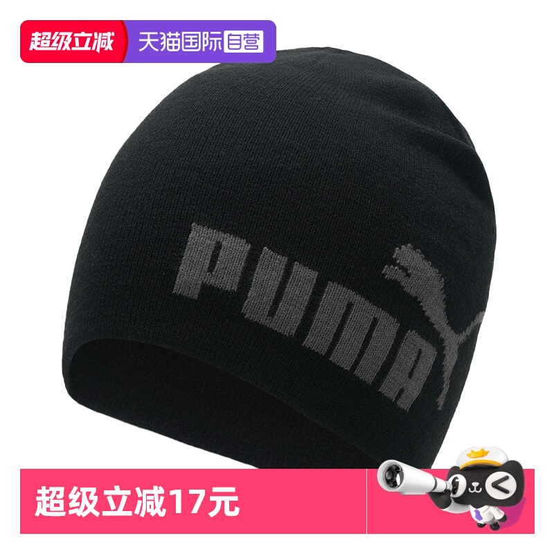 旗舰店正品 商场同款