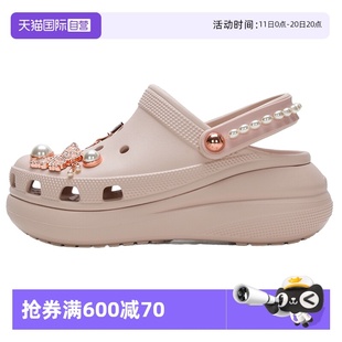 男女鞋 Crocs卡骆驰洞洞鞋 透气简约蝴蝶珍珠泡芙运动凉鞋 自营