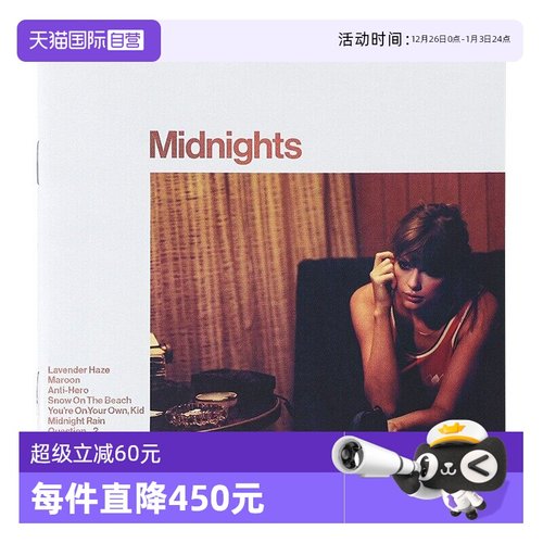 首批限量附赠封底款冰箱贴