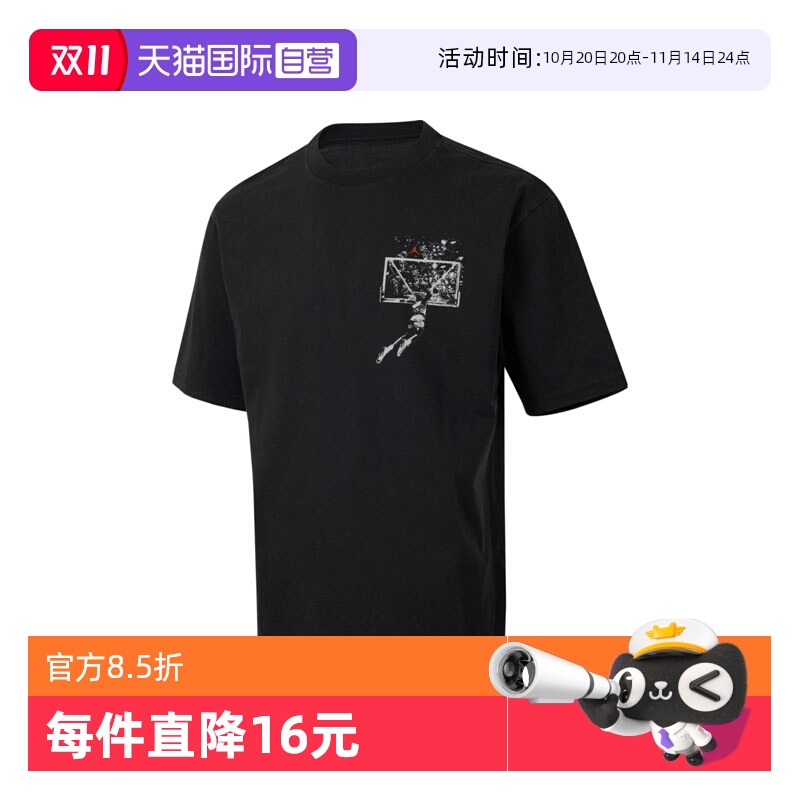 【自营】耐克男子J BRK SBB OVSZ GFX SS CRW运动短T恤IB3298-045