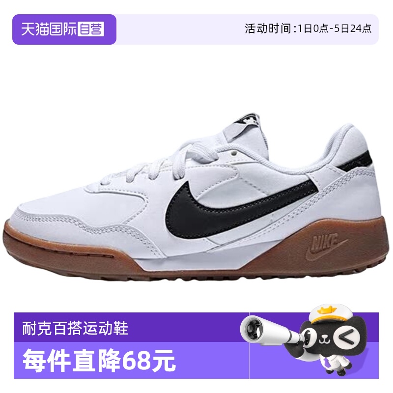 【自营】nike耐克女鞋秋新款大童运动鞋复古板鞋HV9702-101休闲