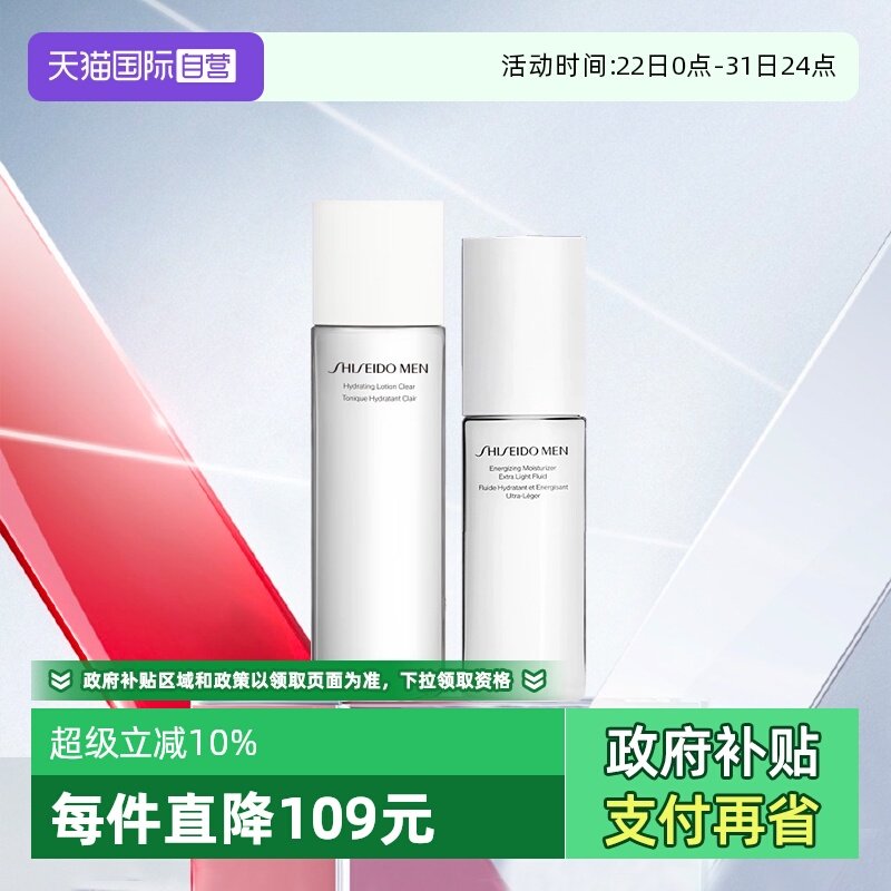 ����Ӫ����������ʿˮ�鲹ˮ��ʪ���������ף�ˮ150ml+��100ml�� 137.71Ԫ