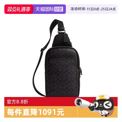【自营】COACH/蔻驰男士胸包单肩斜挎包CZ393 QBMI5