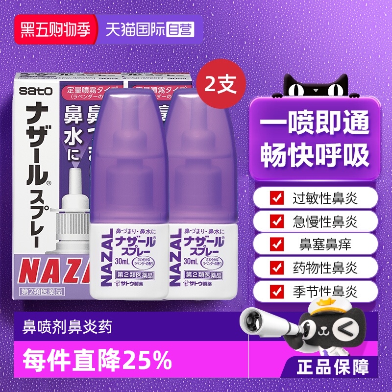 海外直邮商品为不影响发货请及时上传身份证