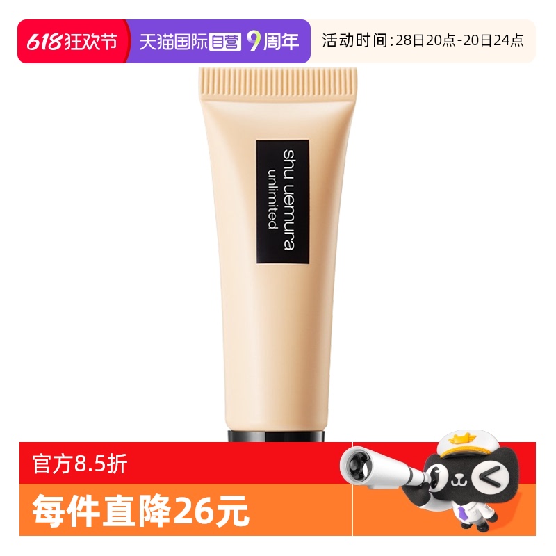 584 һ 10ml ֲСƿɴɫ۵Һʵ56.05Ԫ