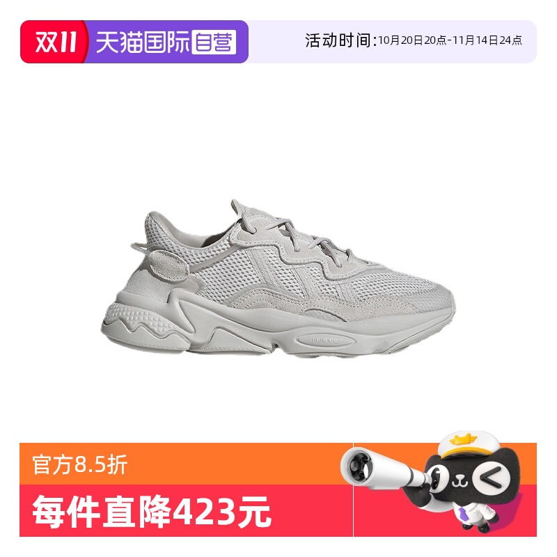【自营】Adidas/阿迪达斯经典三叶草休闲男鞋女鞋板鞋FY2023