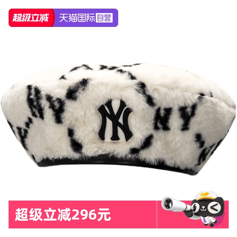 MLB贝雷帽女帽时尚休闲帽