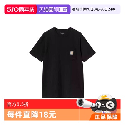 【自营】Carhartt K87美式复古布标Logo口袋圆领纯色T恤 男款短袖
