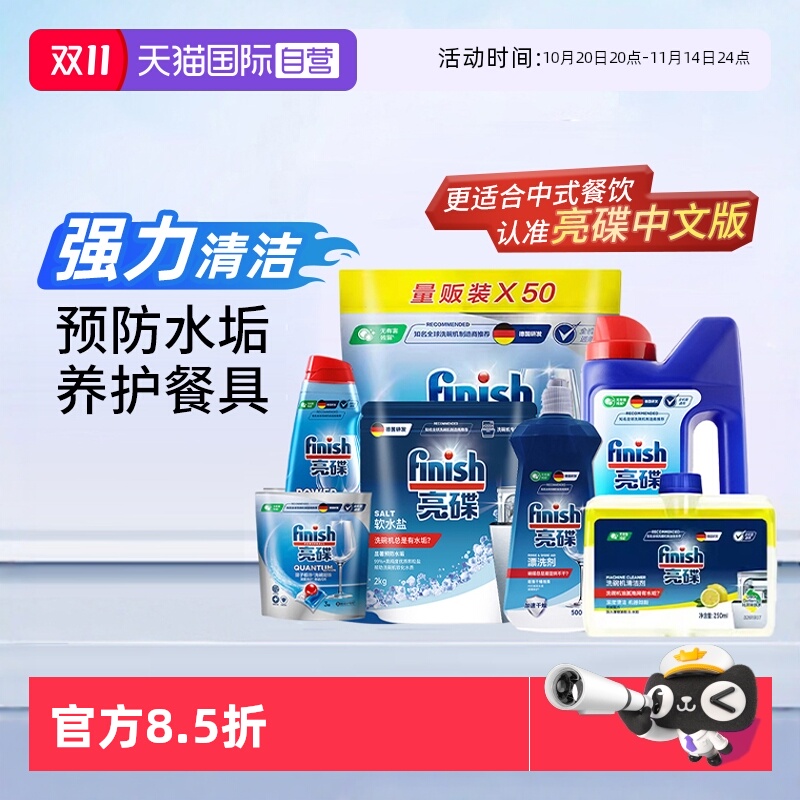 ӪfinishϴרϴӼϴϴϴϴ