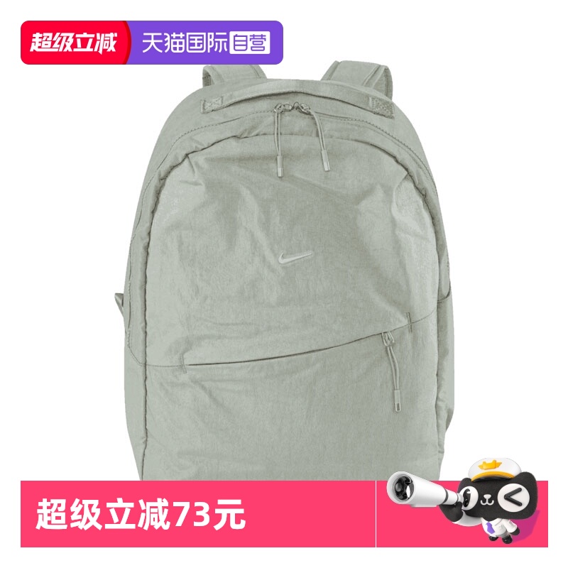 【自营】Nike耐克男女包简约双肩背包旅行运动软面背包HF7007-370