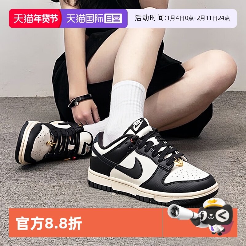 【自营】Nike耐克女鞋2025秋季新款黑白熊猫Dunk时尚潮流低帮板鞋,运动鞋new,板鞋,淘宝优惠券,粉丝福利购,淘宝优惠卷
