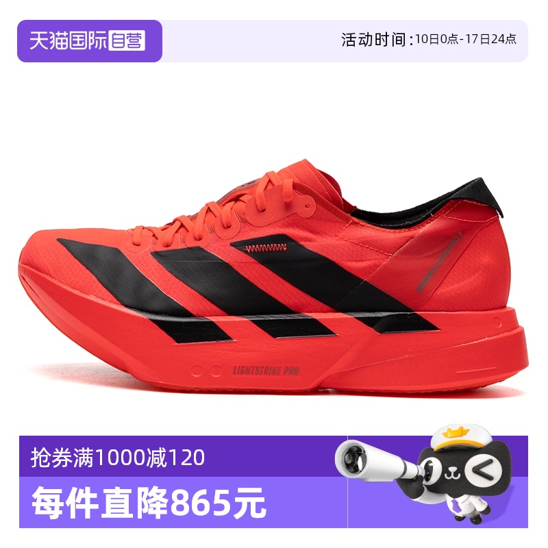 ۻ㣺JR6368 39/6 Ӫadidasϴ˹ɻ͸ܲЬJR63681362.3Ԫ(88VIP 95)