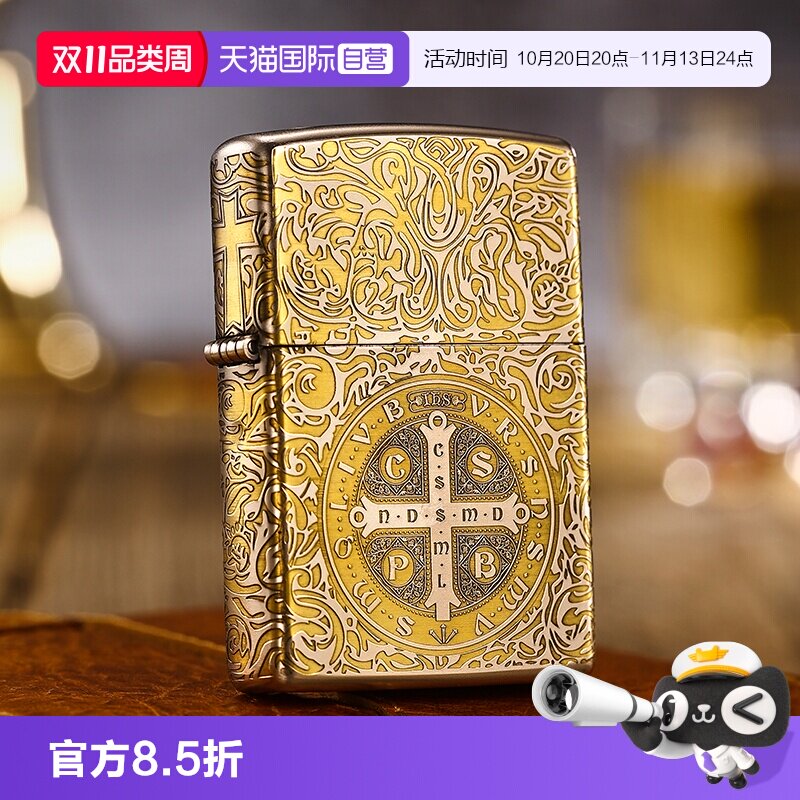 【自营】zippo打火机深雕康斯坦丁官方正版防风煤油男士礼物DYJ1