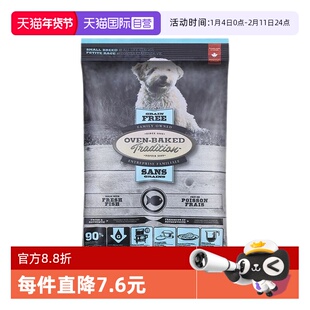 【自营】欧恩焙加拿大进口低敏无谷鱼肉全阶段干粮100g烘焙低温