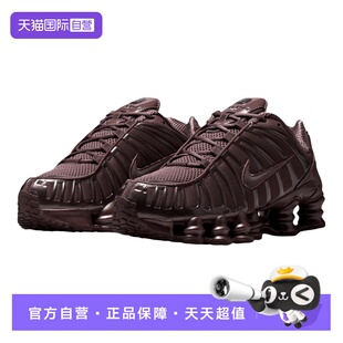 【自营】NIKE耐克女SHOX TL复古气柱缓震运动鞋跑步鞋 IB1087-500