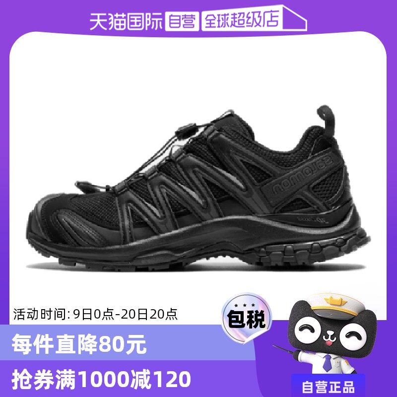 【自营】salomon萨洛蒙户外休闲徒步鞋男女低帮跑鞋XA PRO 3D