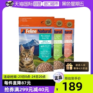 限地区、88VIP：K9Natural 宠源新 全阶段猫粮 320g 113.05元包邮（双重优惠）