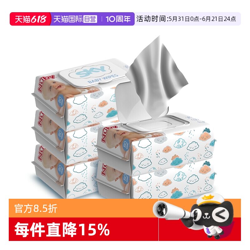 【自营】Nuby努比手口湿纸巾新生儿屁屁湿巾加厚大包带盖80抽5包