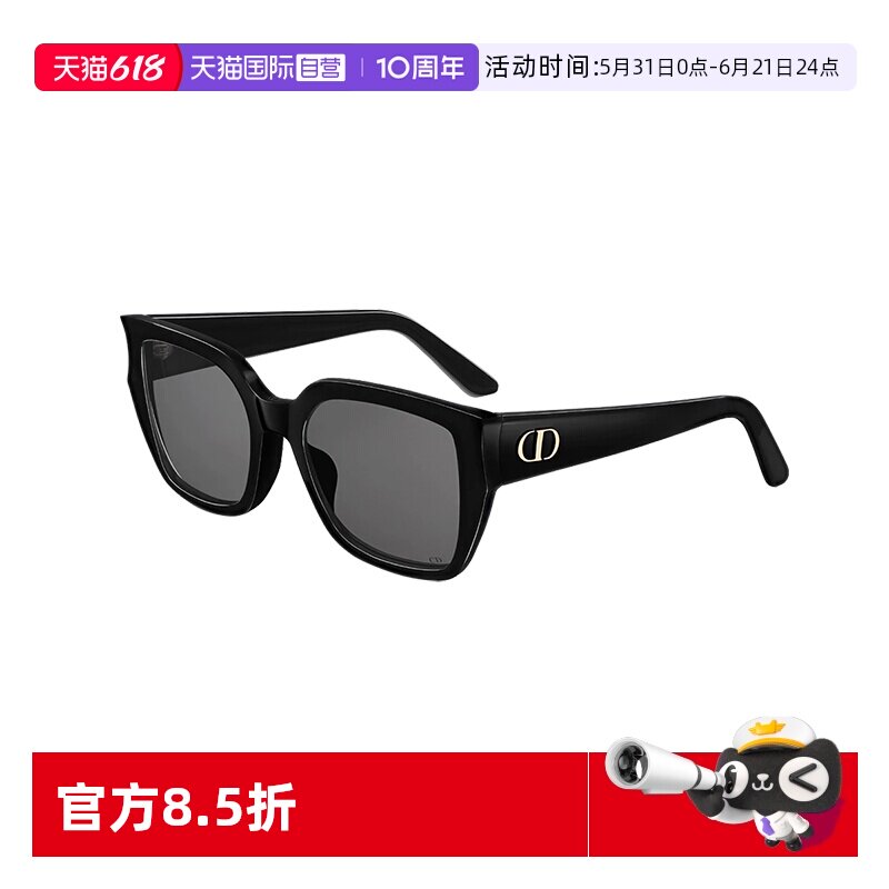 【自营】DIOR/迪奥女款墨镜开车眼镜CD显脸小百搭太阳镜 GLOW S1F