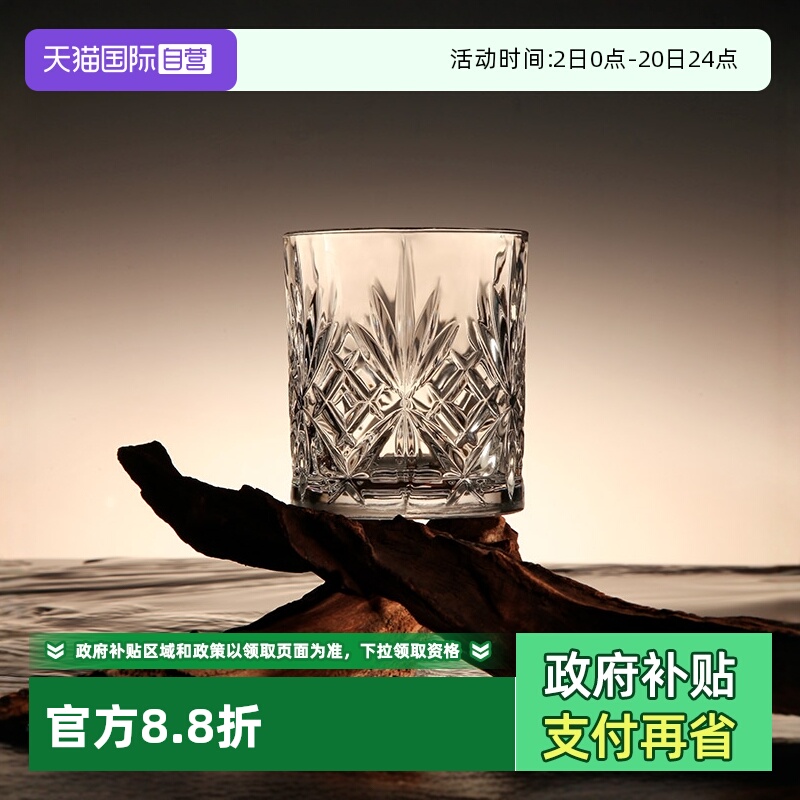 【自营】RCR进口水晶威士忌酒杯玻璃酒杯洋酒杯套装家用欧式杯子
