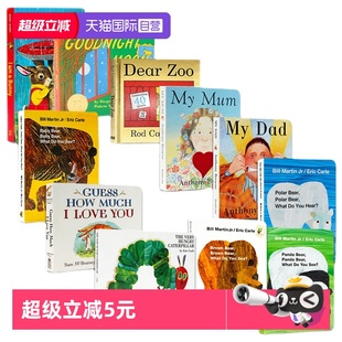 bear棕色 zoo bunny童英語啟蒙dear 繪本好餓好餓 自營 dad我爸爸My 熊英文原版 毛毛蟲My mum我媽媽i 11冊紙板書 brown