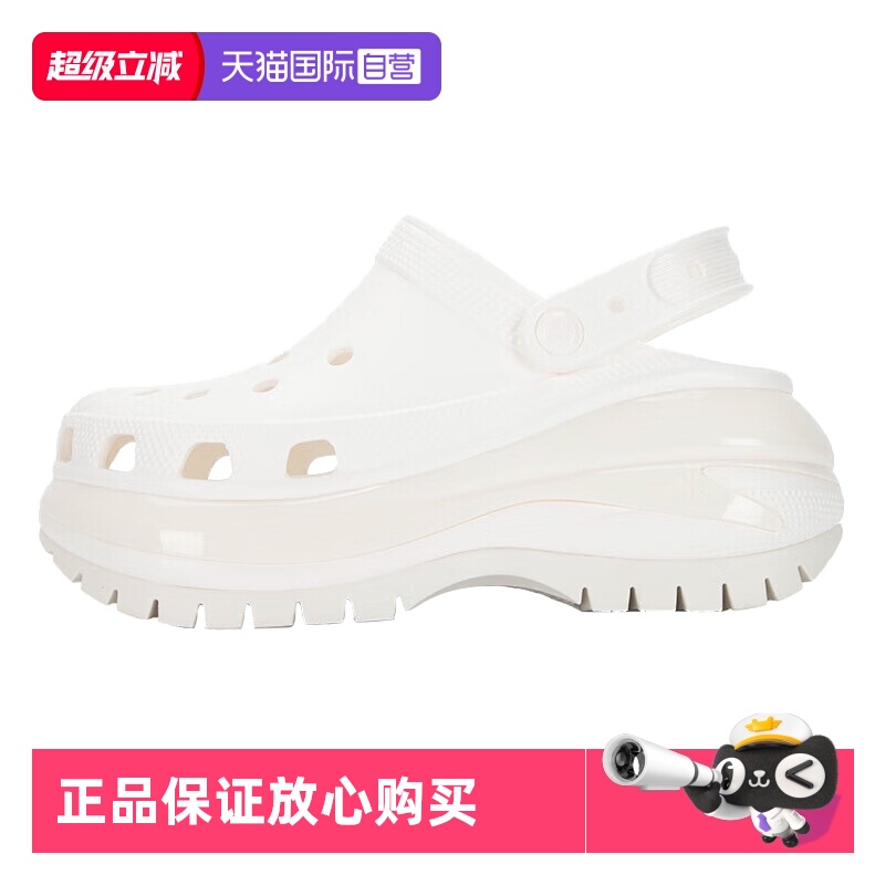 Crocs经典光轮Clog拖鞋凉鞋