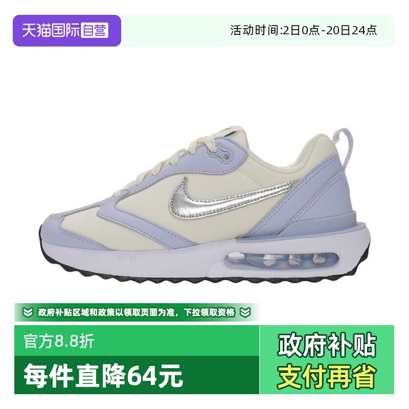 【自营】NIKE耐克女子WMNS AIR MAX DAWN运动休闲鞋FZ4239-001