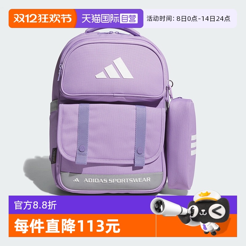 阿迪达斯女生书包新款