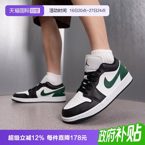 【自营】NIKE耐克AIR JORDAN 1 LOW男子运动休闲鞋553558-047