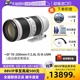 Canon USM 单反相机镜头 佳能EF70 III 200mm 自营 2.8L