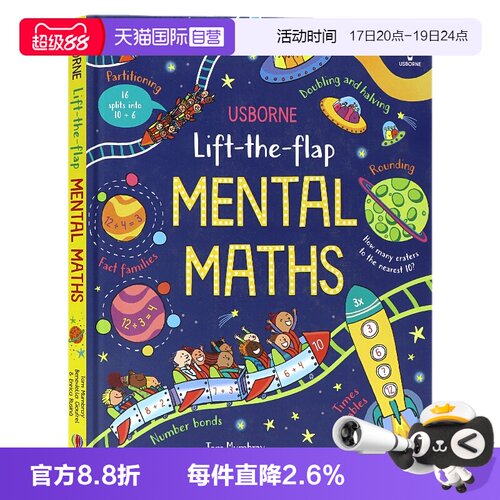 Usborne翻翻书心算英文原版绘本