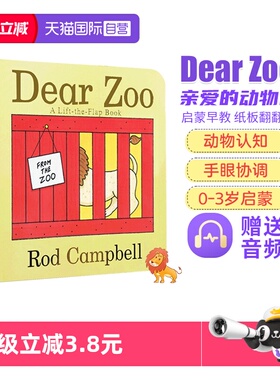 【自营】Dear Zoo亲爱的动物园 英文原版绘本幼儿0-3岁英文绘本启蒙认知原版进口儿童宝宝机关翻翻书学前教育英语 dearzoo绘本宝宝