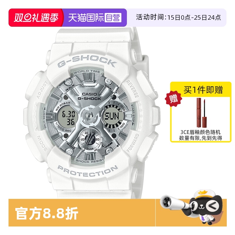 【自营】卡西欧BABY-G运动电子学生纯白限量独角兽女表GMA-S120