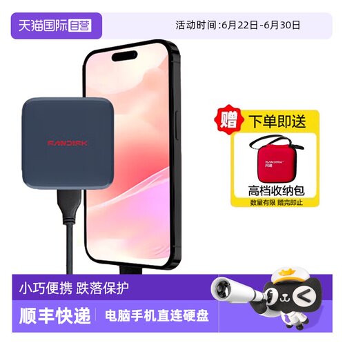 【自营】闪迪 ELE移动固态硬盘  type-c口小巧便携手机笔记本两用