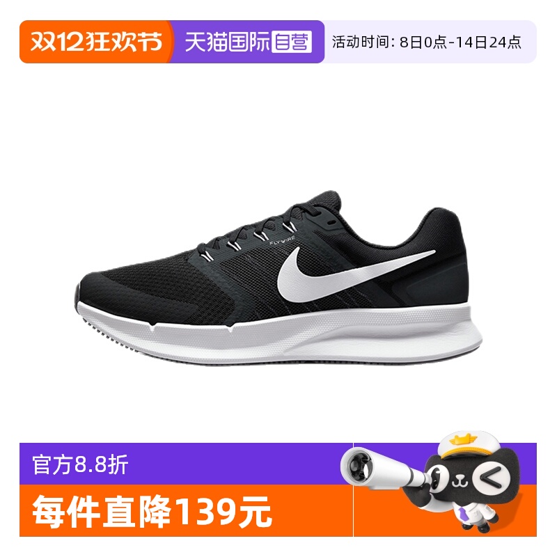 耐克男鞋夏网面透气缓震跑步鞋