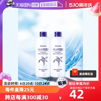 【自营】娥佩兰薏仁水500ml*2瓶化妆水大瓶保湿护肤水薏米水补水