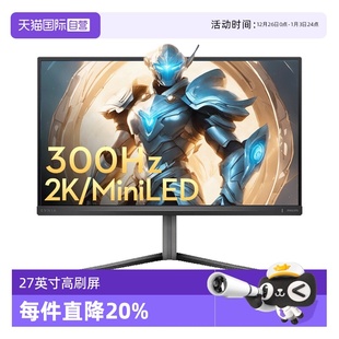 MiniLED显示器27M2N5500MY 飞利浦27英寸2K300hz高清QD 自营