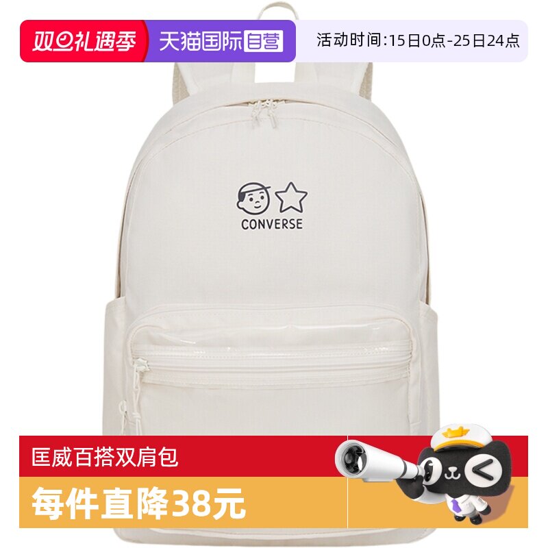 【自营】Converse匡威双肩背包男女学生书包旅行包10028757-A01