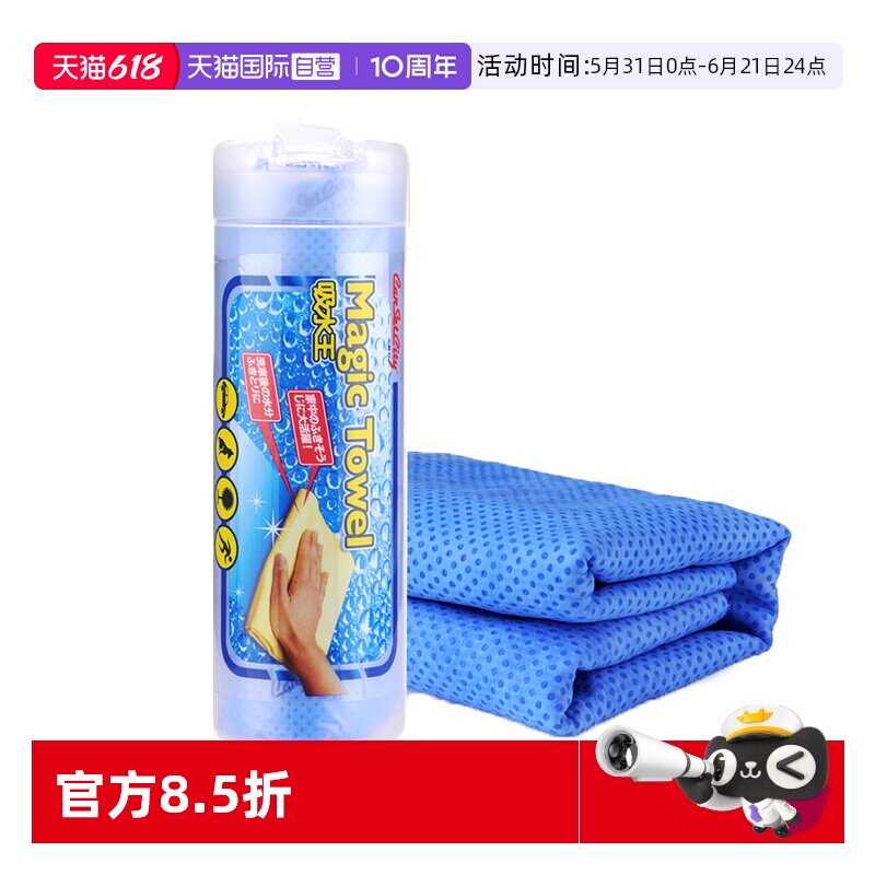 PVA鹿皮巾抹布擦车布专用巾汽车用吸水巾洗车毛巾擦头发玻璃镜片