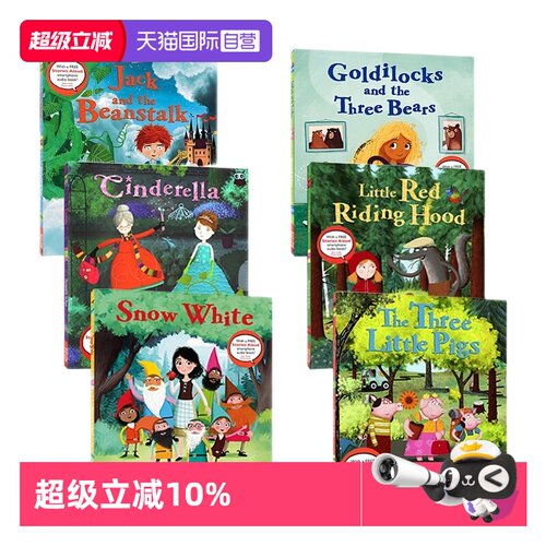 经典童话故事启蒙图画绘本音频