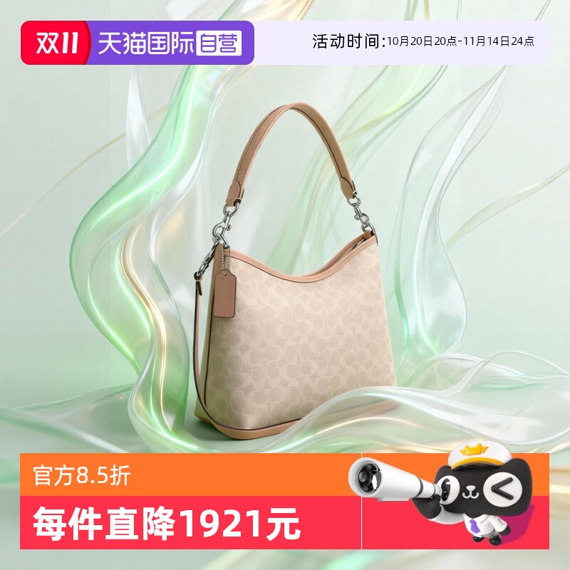 【自营】COACH/蔻驰LAUREL 腋下包流浪包单肩斜挎包手提包 CV975