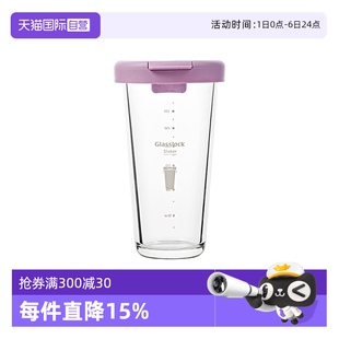 自营 Glasslock韩国进口玻璃水杯简约家用吸管牛奶杯带盖女生