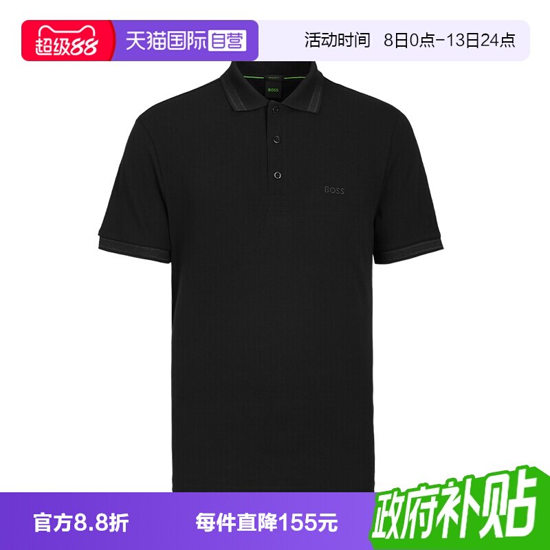 Boss夏季商务休闲短袖图片