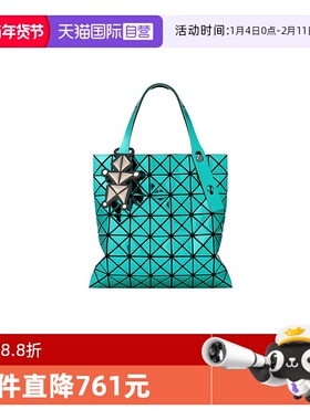 【自营】ISSEY MIYAKE 三宅一生女士手提包白配银色AG102单肩包