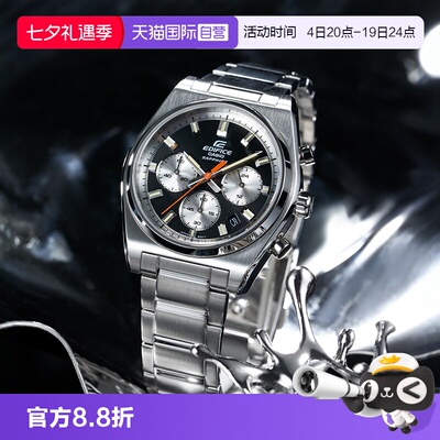 【自营】卡西欧EDIFICE商务简约休闲时尚大气手表石英男 EFB-730D