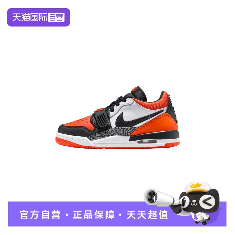 【自营】耐克男童AIR JORDAN LEGACY 312LOW运动篮球鞋CD9054-118