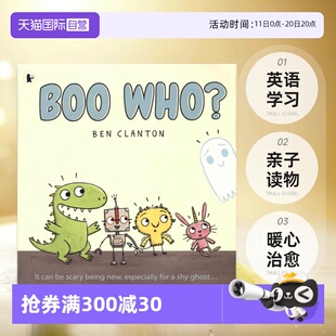 害羞 暖心治愈 自营 Who? 7岁 进口儿童图书 小幽灵Boo Boo 亲子读物 故事绘本 人际交往 英文原版 英语学习